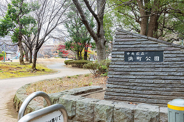 ■　浜町公園　■