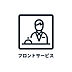 エントランス：■　フロントサービス　■　共用施設の予約管理、入居者からの問い合わせ対応、備品の貸し出しなどを行っています。