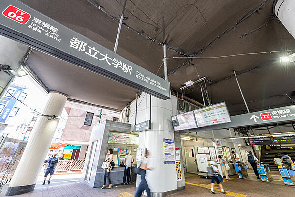 ■　周辺環境　■　東急東横線「都立大学駅」徒歩9分　950m
