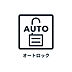 その他：■　エントランス　■　オートロックシステムを採用しています。