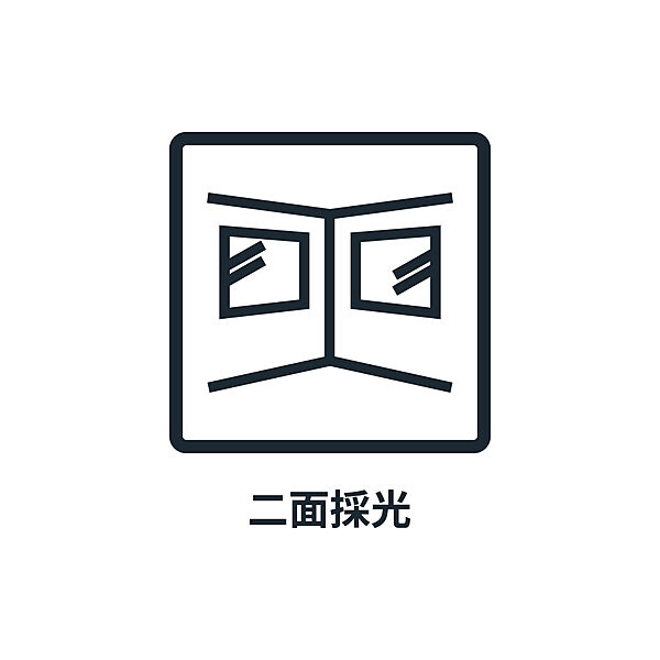 南、東の角住戸です。
