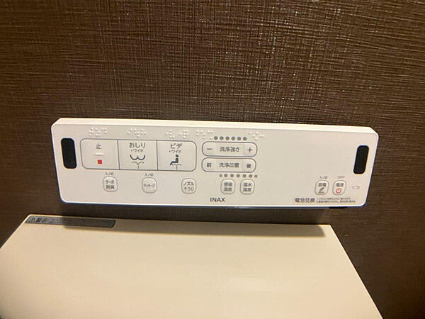 操作しやすい温水洗浄便座リモコン。細やかな設定で、いつでも快適な使い心地。