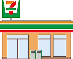 周辺施設の画像