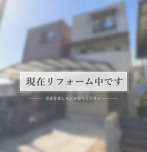 外観：337000035867