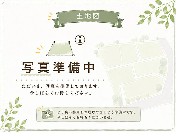 区画図：337000035862