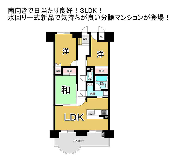 間取り：336000014170