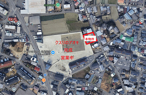 周辺にドラッグストアや飲食店が点在し、日々の買い物や外食が軽やかにこなせる住環境。幹線道路も近く、通勤やお出かけにも快適な立地です。