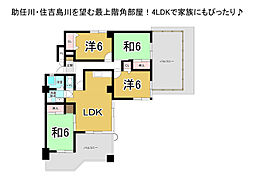徳島駅 1,080万円