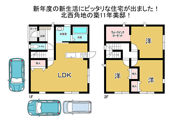 間取り：336000008894