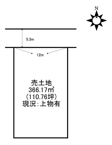 前面約5.3m接道の整形敷地。広さ約110坪で平屋から二世帯まで多彩なプランに対応。理想の住まい計画に最適です。