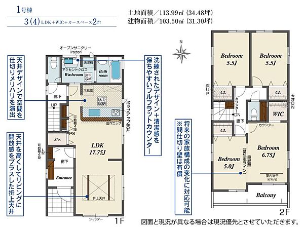 間取り：328000566397