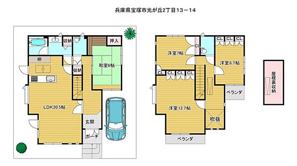間取り