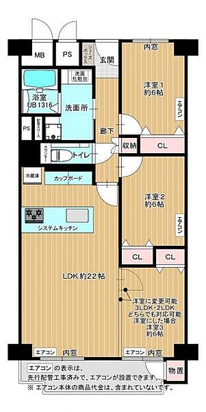 間取り：327002855061