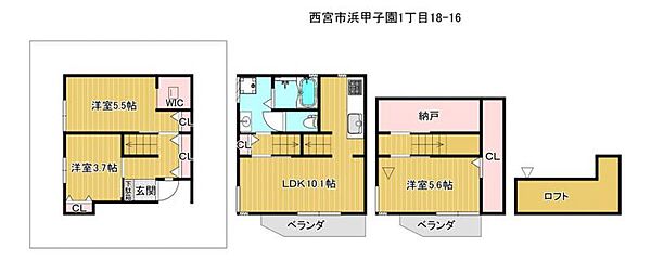 間取り：328000690545