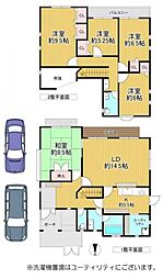兵庫県川西市丸山台2丁目