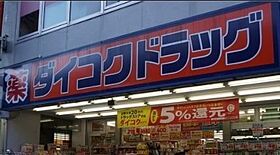 シルバーコート一条通  ｜ 大阪府堺市堺区一条通（賃貸マンション1DK・4階・36.00㎡） その28