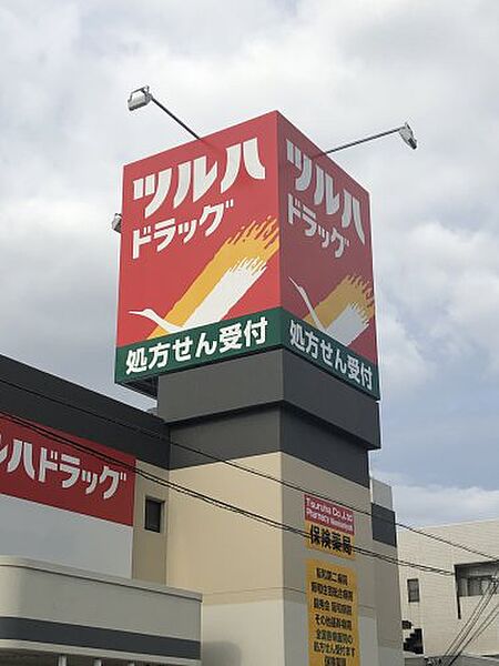 大阪府大阪市住吉区墨江4丁目(賃貸マンション2DK・4階・45.45㎡)の写真 その28