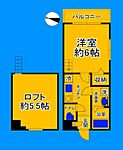 堺市堺区南清水町3丁 2階建 築12年のイメージ