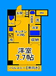 大阪市住吉区沢之町1丁目 3階建 築17年のイメージ