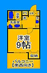 堺市堺区寺地町西3丁 3階建 築8年のイメージ