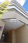 大阪市住吉区清水丘2丁目 10階建 築2年のイメージ