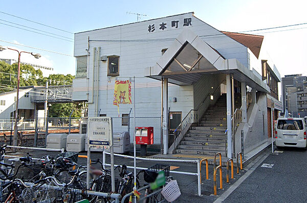 画像22:【駅】JR阪和線「杉本町」駅まで240ｍ