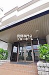 大阪市住吉区帝塚山西4丁目 6階建 築40年のイメージ