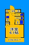 堺市堺区大町東3丁 9階建 築5年のイメージ