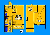 堺市堺区東雲西町４丁 2階建 築8年のイメージ