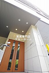 堺東駅 6.6万円