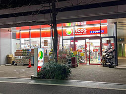 周辺施設の画像