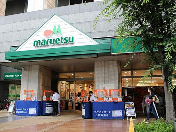 マルエツ港南ワ...