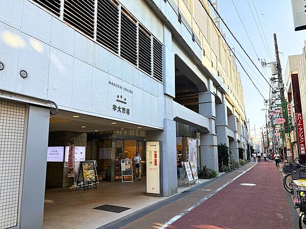 GAKUDAI　KOUKASHITA：徒歩5分（347ｍ）
