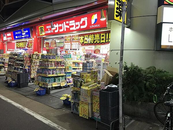 サンドラッグ学芸大学駅前店：徒歩2分（130ｍ）