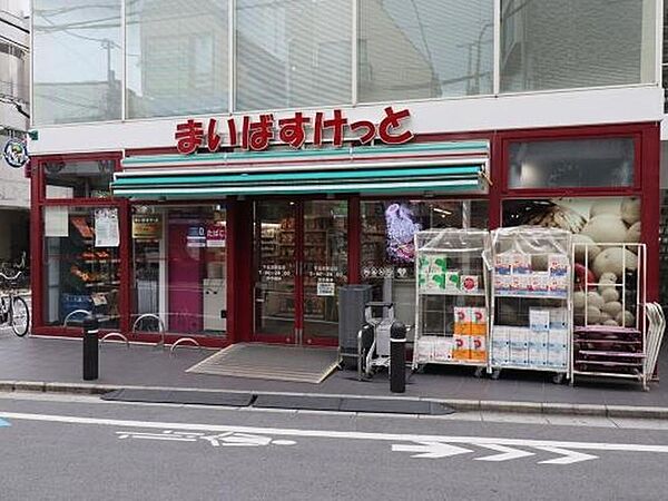 まいばすけっと下北沢駅北店：徒歩4分（285ｍ）