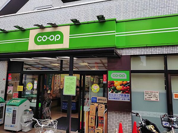 ミニコープ荻窪店：徒歩9分（708ｍ）