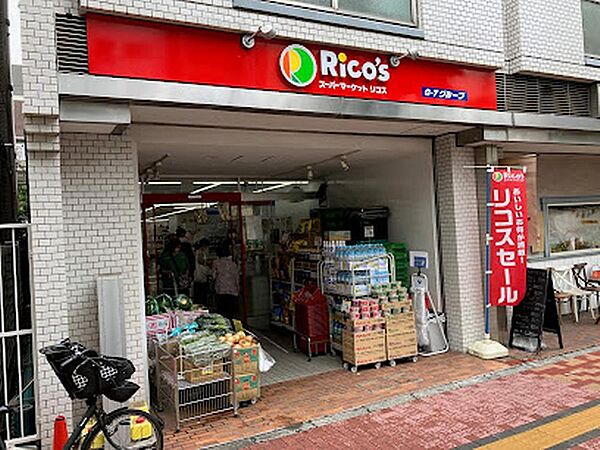 リコス音羽1丁目店：徒歩8分（570ｍ）