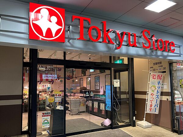 東急ストア荏原中延店：徒歩7分（484ｍ）