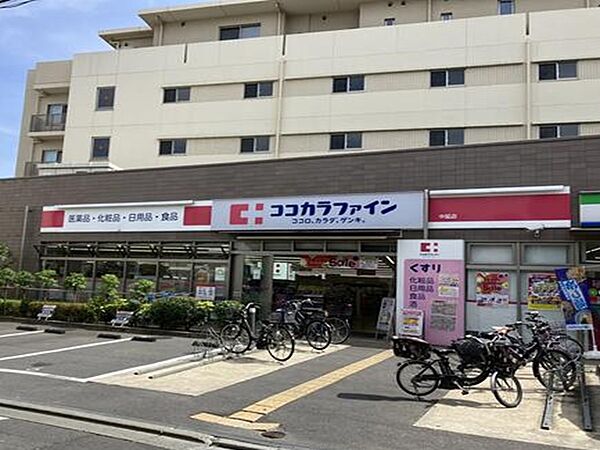 ココカラファイン中延店：徒歩8分（570ｍ）