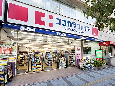 ココカラファイン三田店:徒歩9分(715m)