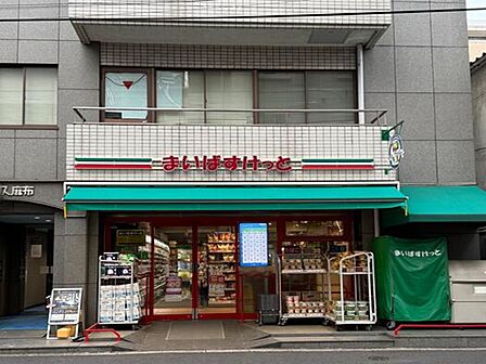 まいばすけっと東麻布2丁目店:徒歩7分(524m)