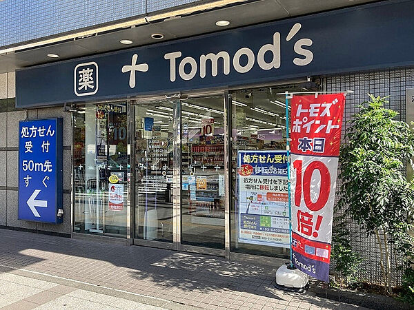 トモズ浜松町店：徒歩5分（350ｍ）