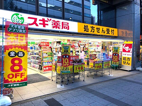 スギ薬局芝大門店：徒歩5分（344ｍ）