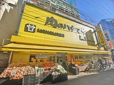 肉のハナマサ三軒茶屋店:徒歩4分(274m)
