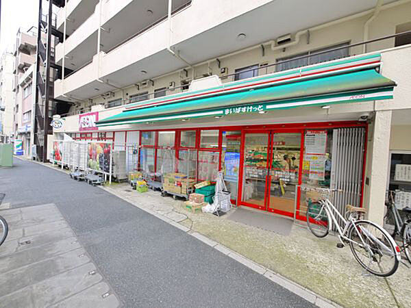 まいばすけっと中野中央2丁目店：徒歩10分（795ｍ）