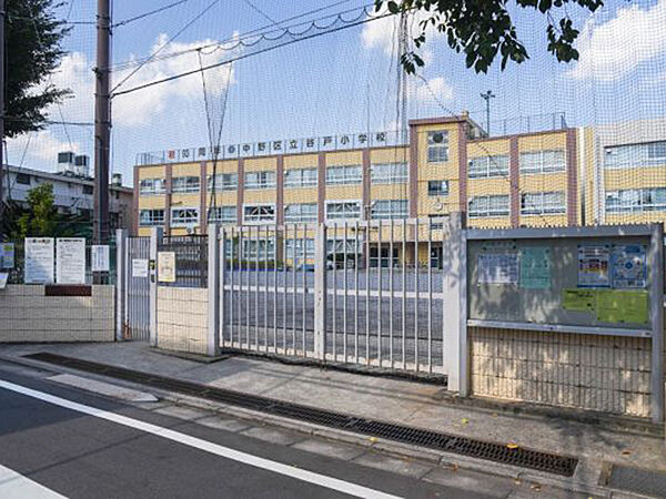 中野区立谷戸小学校：徒歩4分（274ｍ）