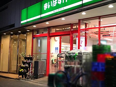 まいばすけっと西五反田7丁目：徒歩4分（245ｍ）