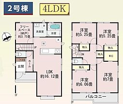 千葉県松戸市栄町5丁目