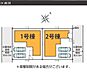 その他：2棟販売中！