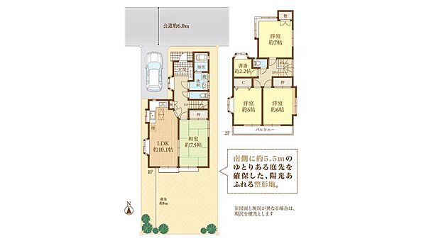 間取り：313004868579